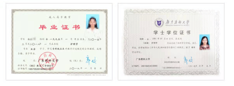 成考证书42.有志于提升学历的医药在职人员.1.