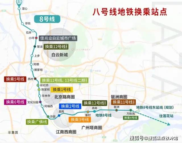 73广州佳兆业白云城市广场73