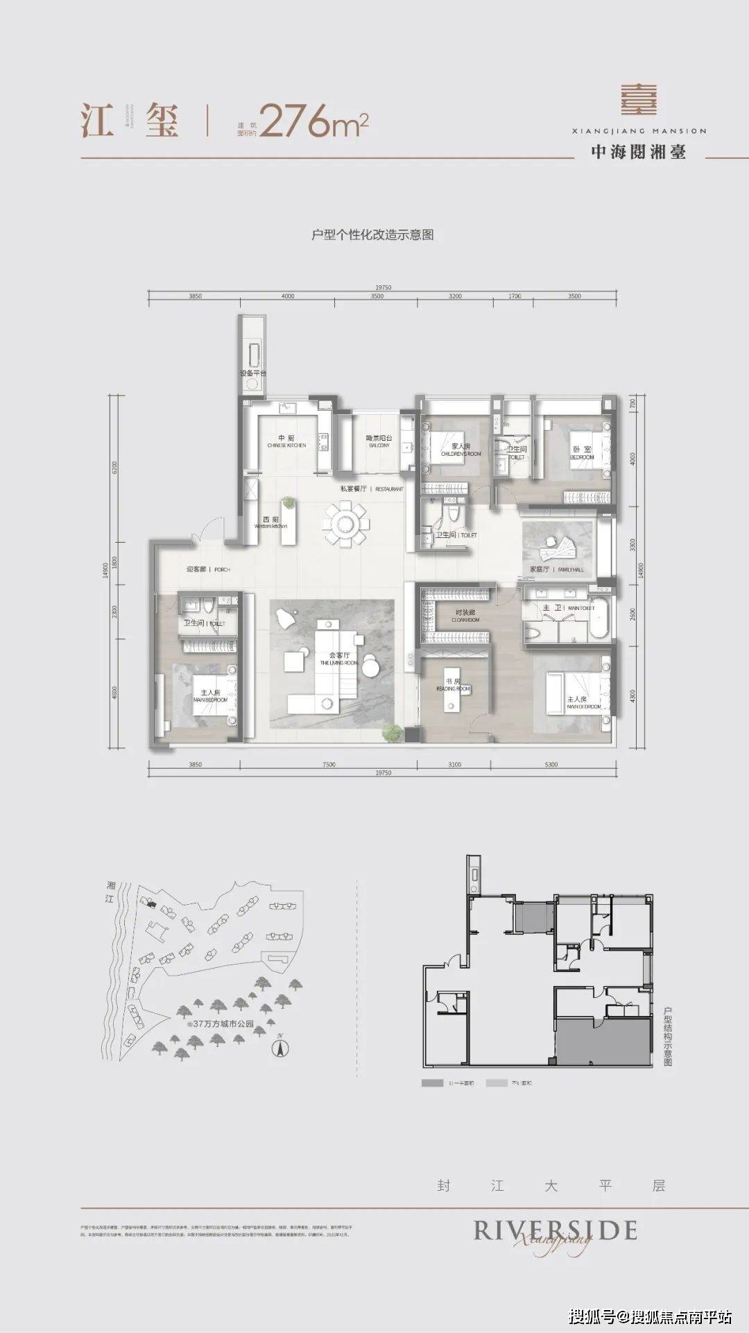 长沙中海阅麓山户型图图片