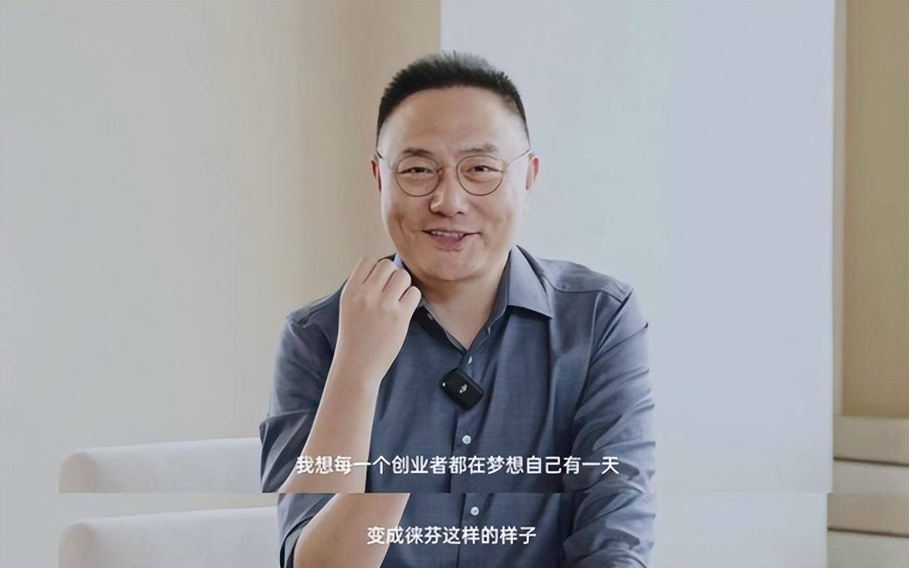 用新技术盘活老产品徕芬创始人答疑罗振宇解密红海突围的诀窍