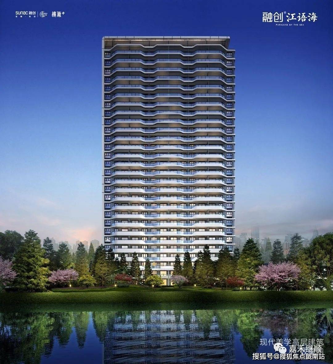 上海融创滨海度假城