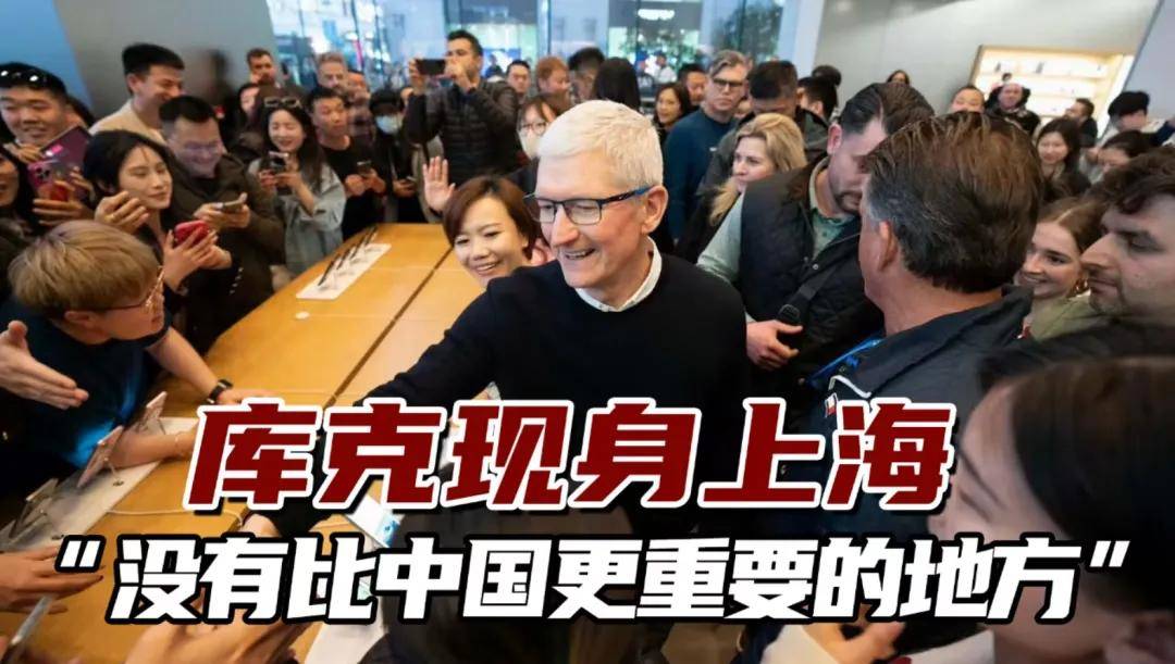 原创富士康郭台铭被耍了库克连夜飞往中国苹果上演战略大回调