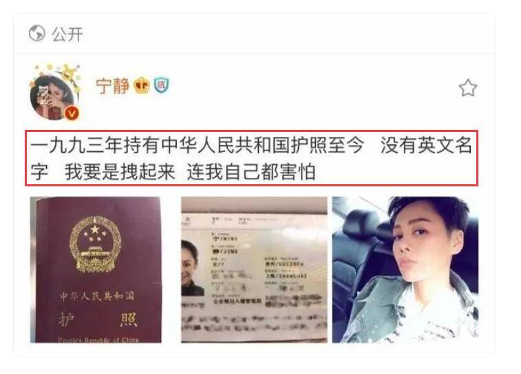 原创为什么冯小刚不晒护照当年吴京被传移民直接晒护照立刻解决