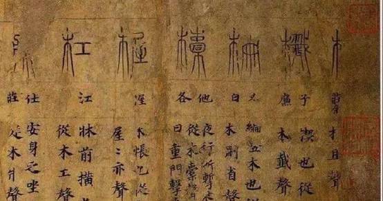 拼音出现之前中国人是如何给汉字注音的