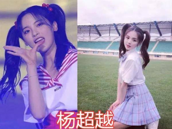 原创同是双马尾造型杨幂赵丽颖没啥看到杨超越想娶回家