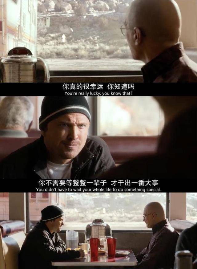 原创原创绝命毒师迎来真正大结局老白的登场真的太感动了