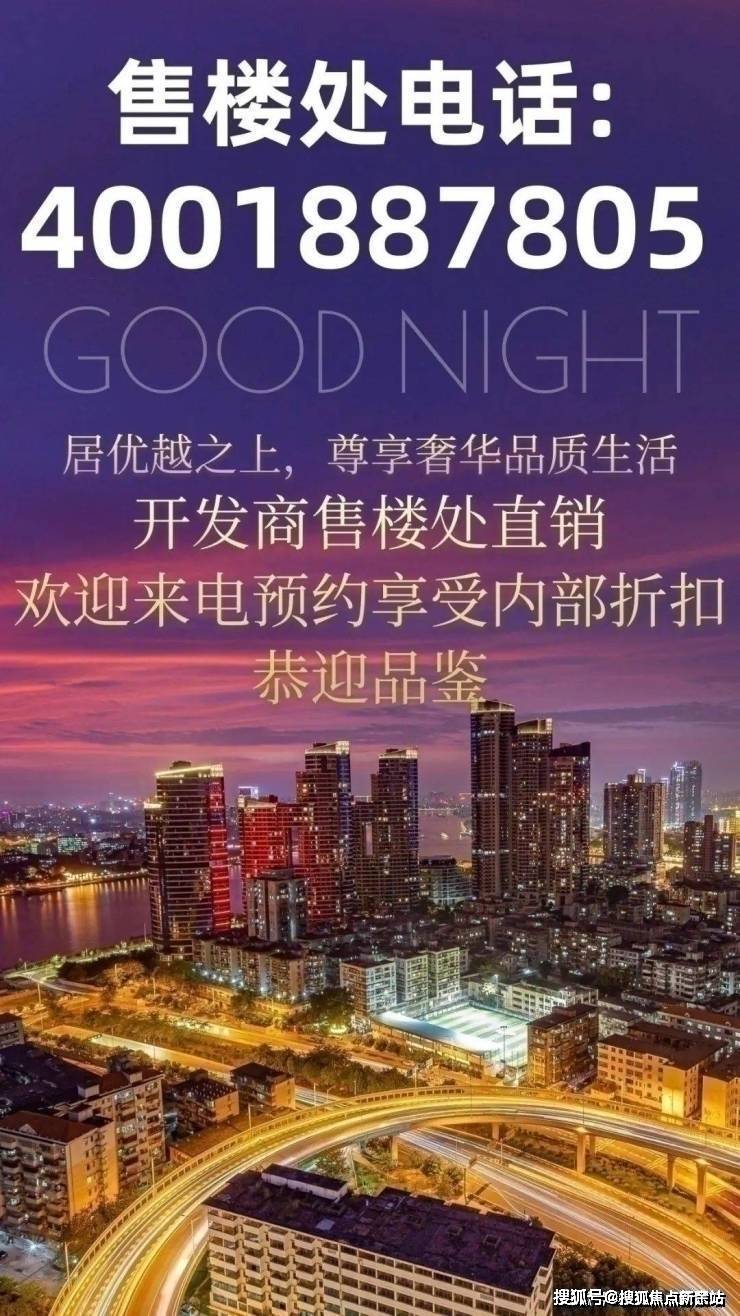 73深圳博林天瑞售楼处电话4001887805楼盘售楼处电话73