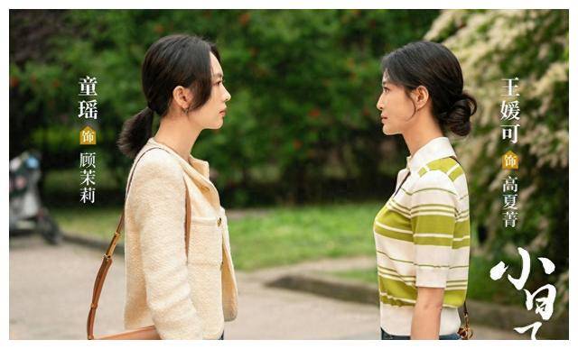 原创南来北往土里土气小日子中的变化时尚辣妈对比太明显了