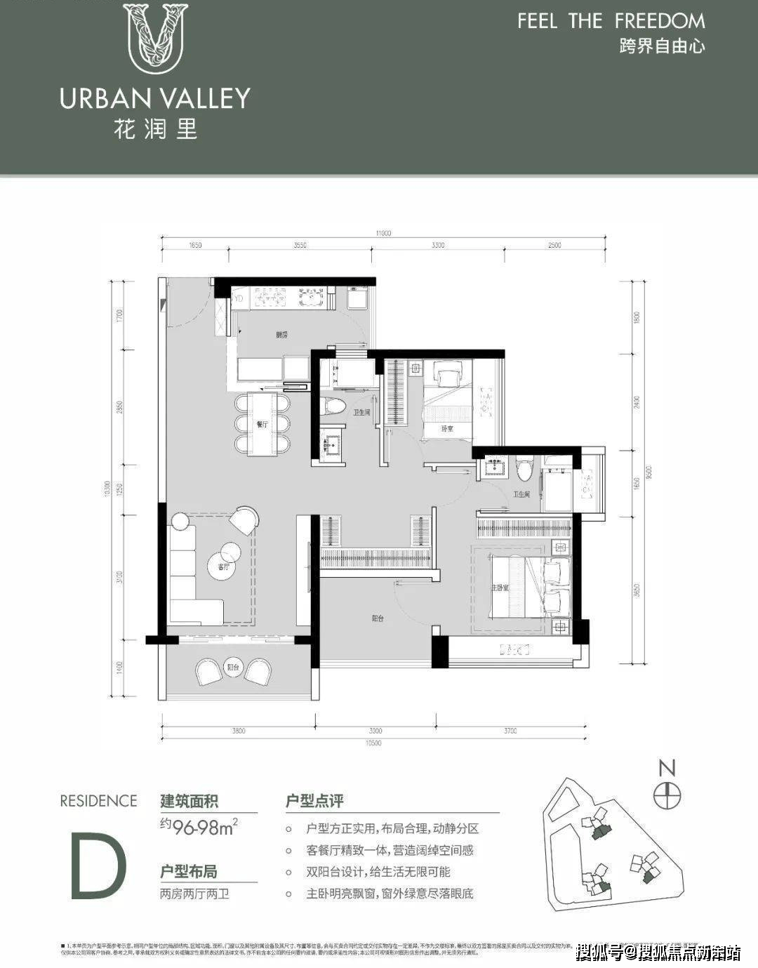 深圳花润里售楼处电话光明盈润来花润里在售户型最新房价折扣配套交房