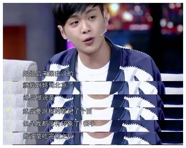 妹妹成后妈!京圈明星张若昀的曲折人生,父子对簿公堂._父亲_才华_父母