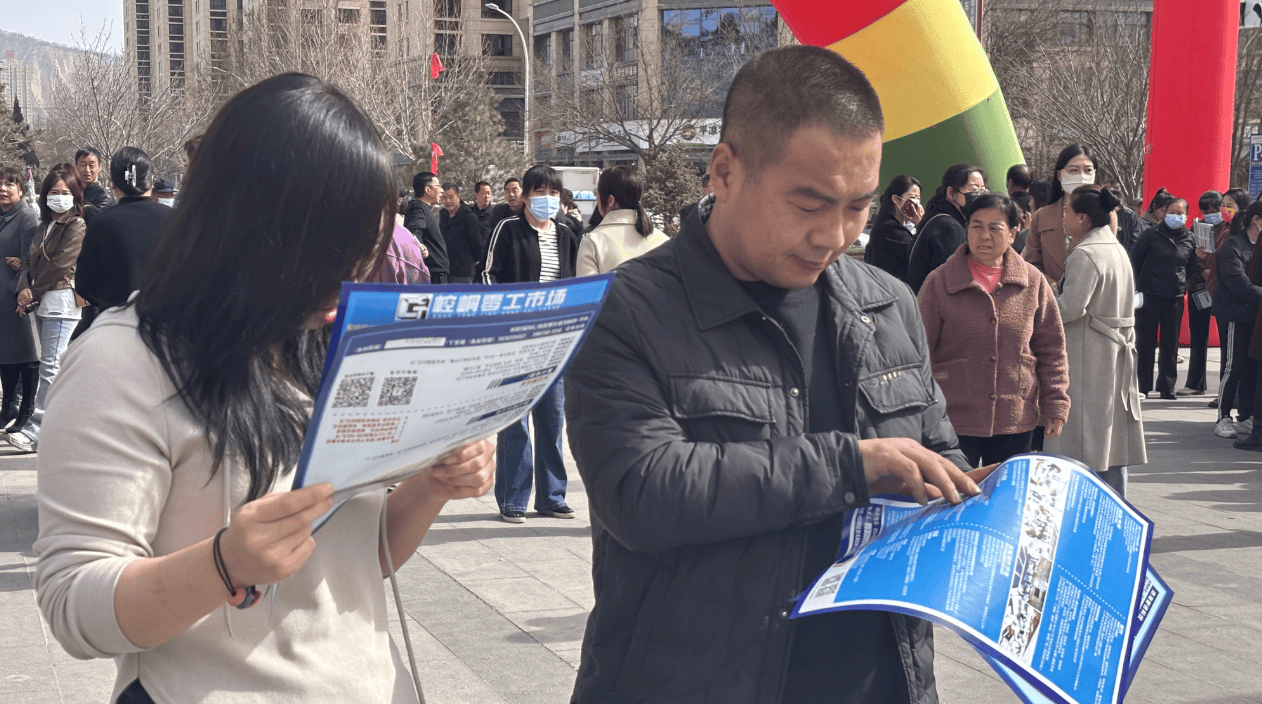 崆峒区举办就业招聘会让就业释放更多民生温度