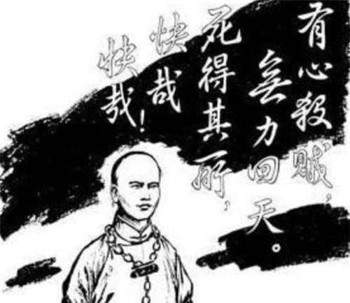 谭嗣同押赴刑场后慈禧下令改用钝刀谭嗣同被砍了30多刀才咽气