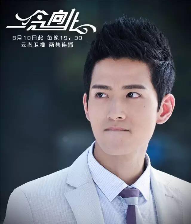 原创浪花一朵朵张峻宁执着于角色率性做自己