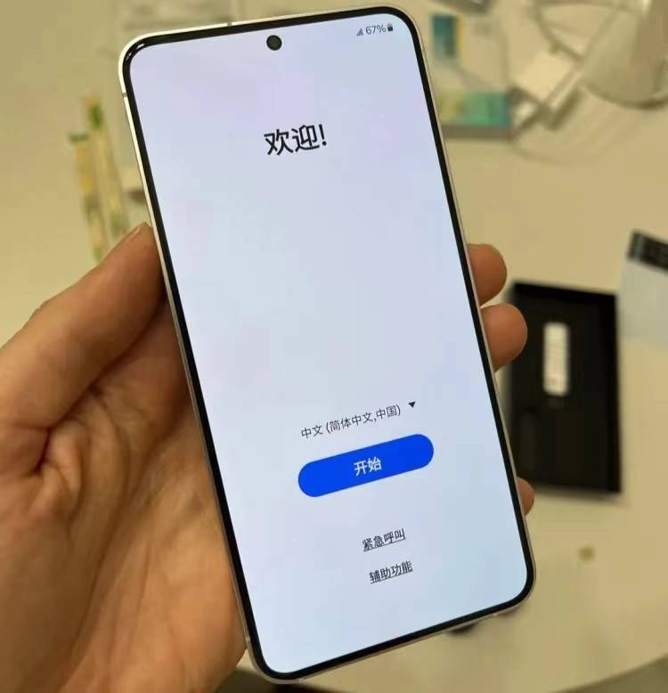 原创顶级屏幕ip68防水第三代骁龙8三星终于妥协了比苹果华为更亲民