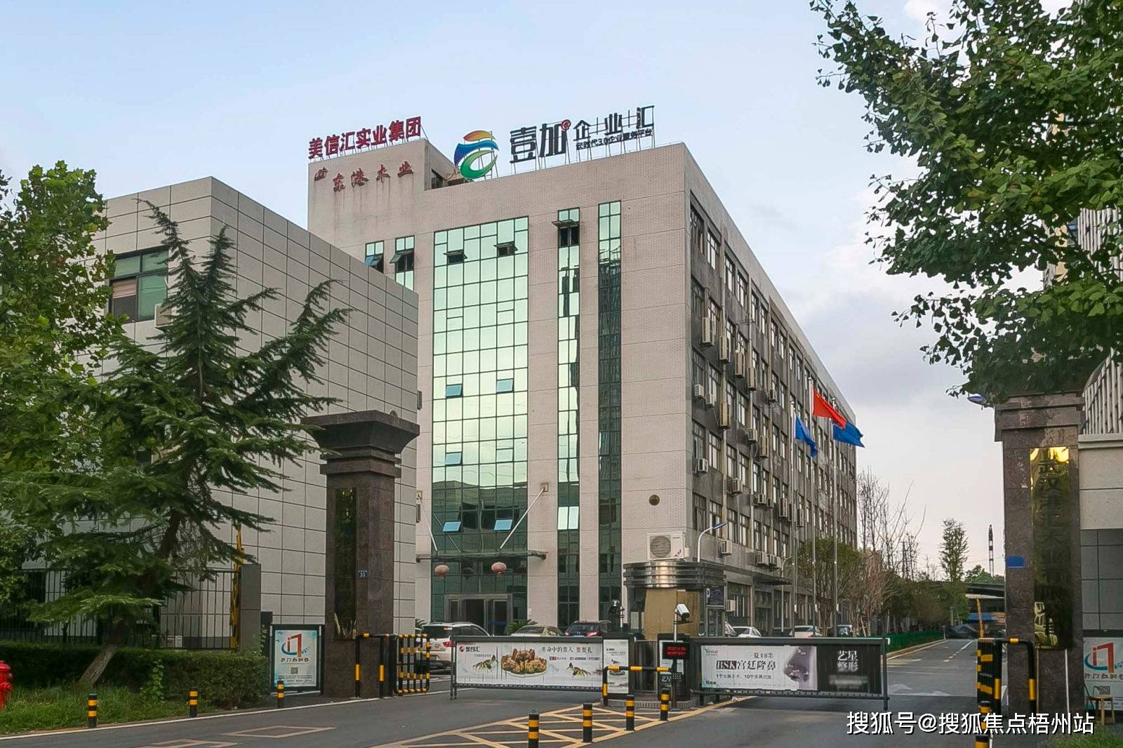 武汉东港科技产业园写字楼办公室招商中心免中介费