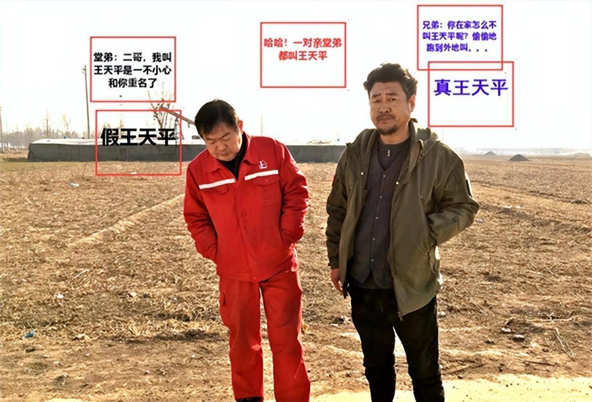 退伍士兵因档案遗失找不到工作28年后发现堂弟顶替他在国企上班