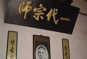 杨露禅去世后,杨露禅儿子杨班侯,杨建侯,孙子杨橙甫继承先辈遗志,将