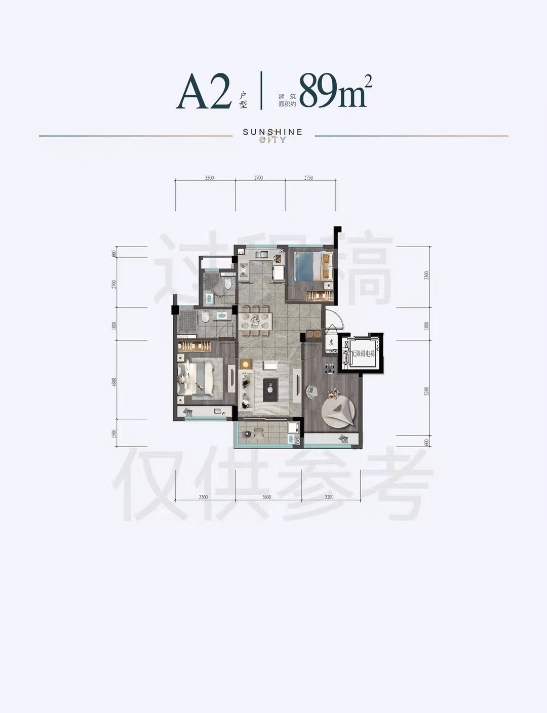 大江东阳光名城户型图图片