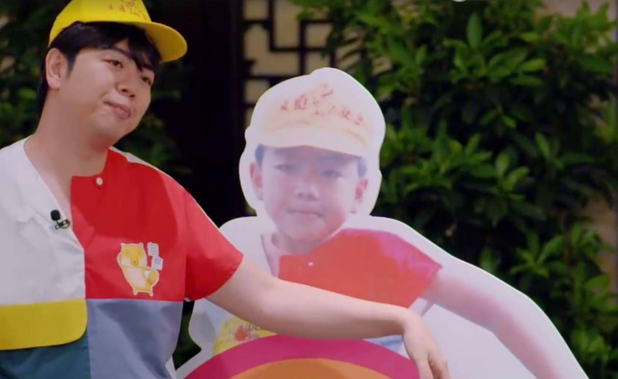 童年照加贴纸还加滤镜,杨迪都忍不住吐槽_小时候_照片_节目