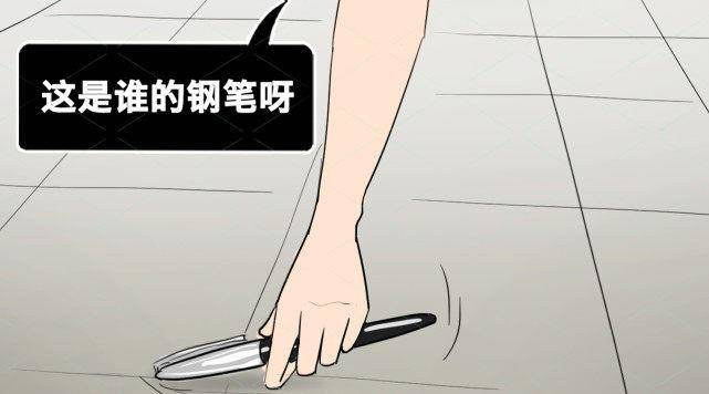 原创因害怕丈夫离开自己清华女学霸将丈夫一枪毙命随后潜逃回国