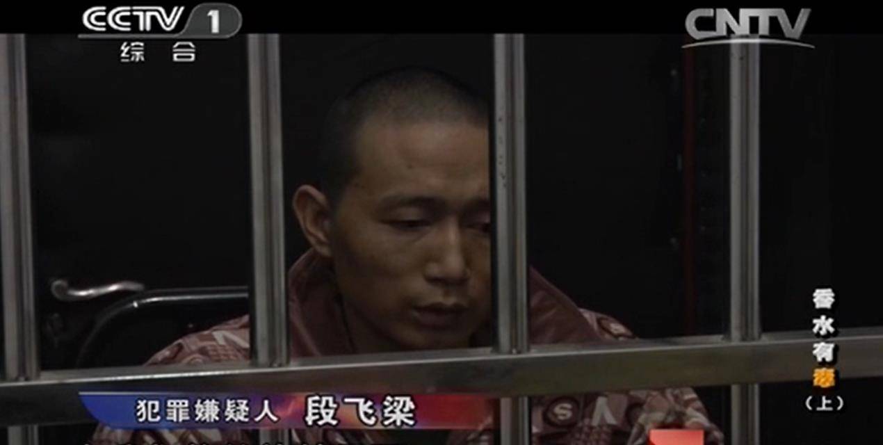 原创2012年男子车上有女人的香水味警方调查找到香水来源当场抓捕