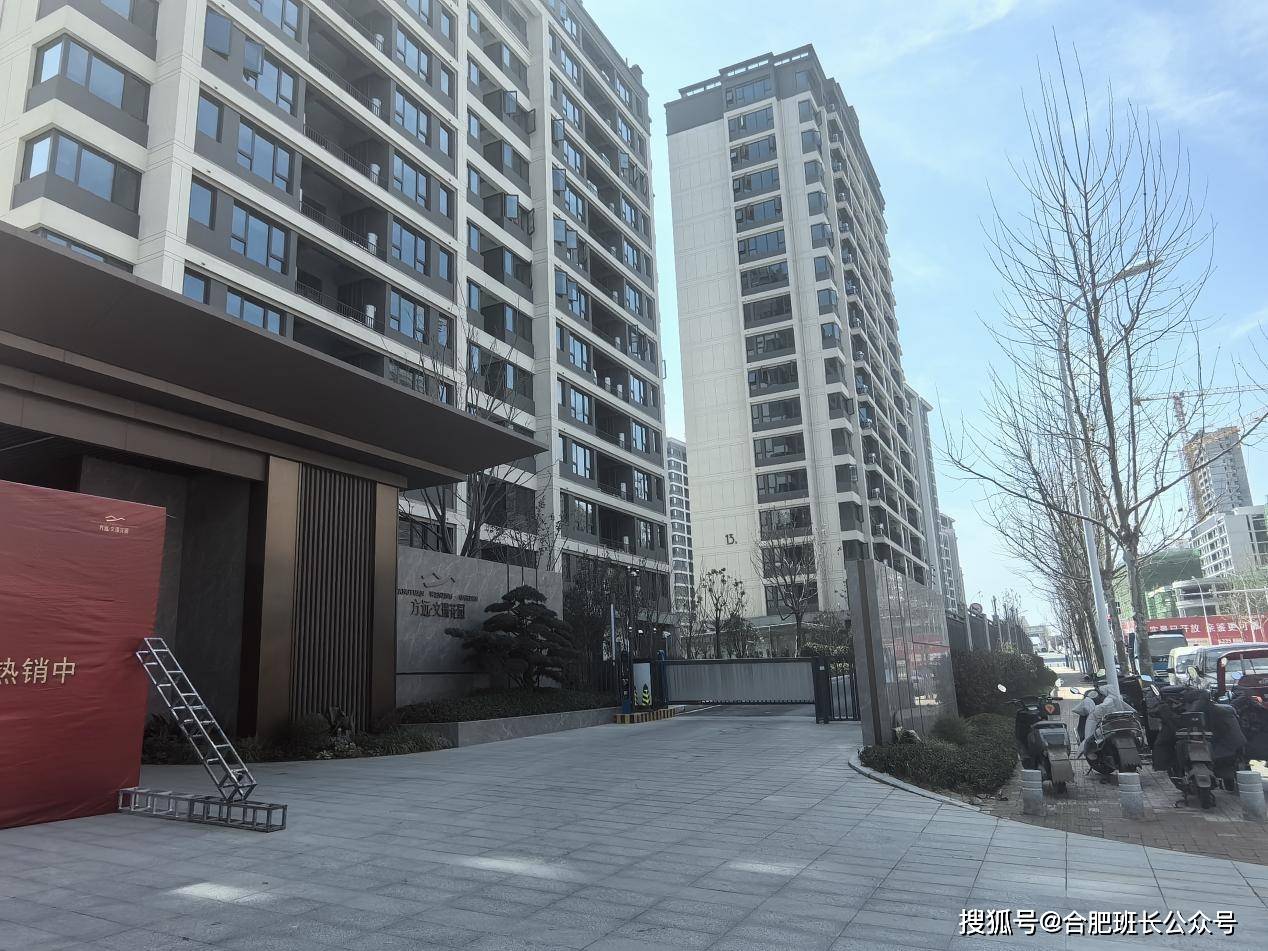 台州的品质房企到合肥有没有水土不服实探方远文璟花园