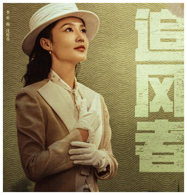 李沁王一博王阳主演新剧追风者周深助阵献唱
