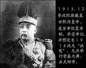 承平之世靠本事,乱世找靠山:用好了可保平安,可官运亨通_袁世凯_用人