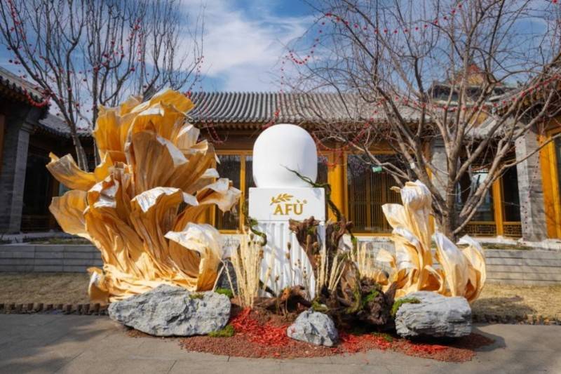 阿芙精油以油养肤革新盛会召开第三代十一籽精华油重磅发布