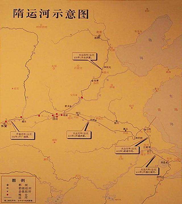 杨广_隋朝_大运河