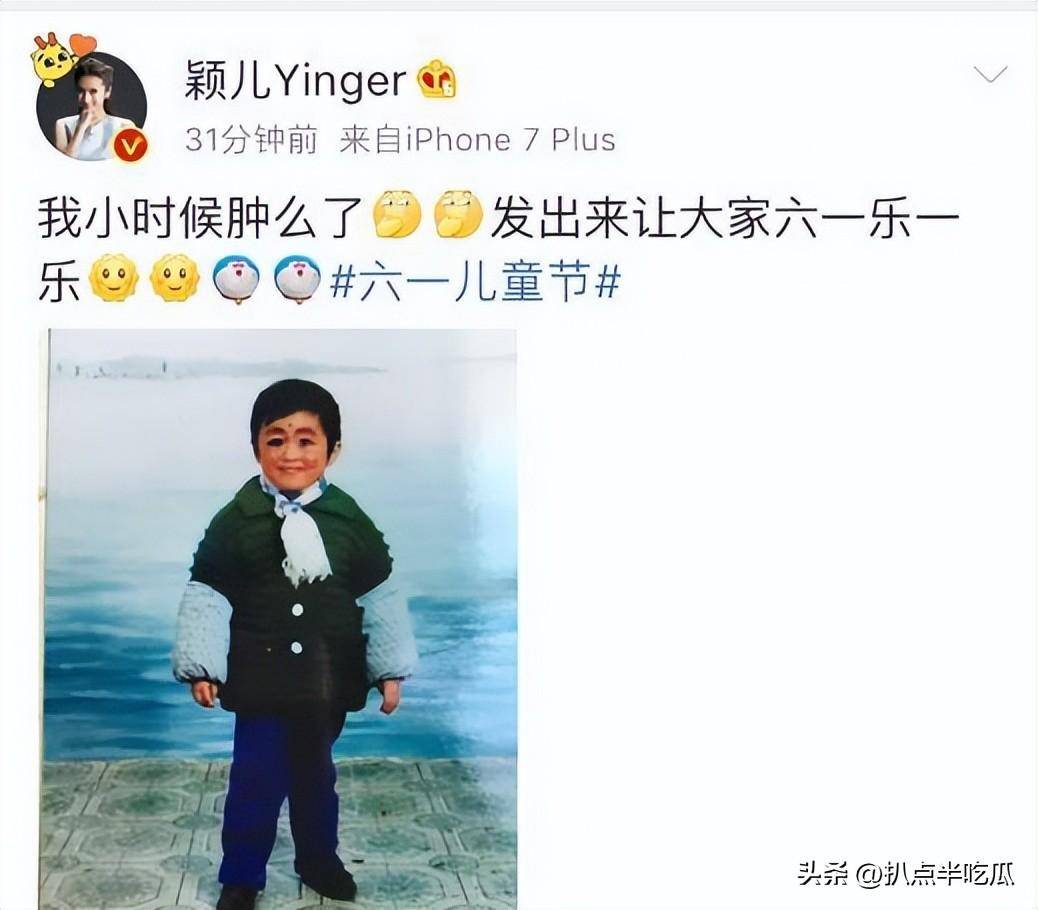 碾压女主的颖儿:曾是苦情小花,如今逆袭成爽文女主_付辛博_杨子_杨幂