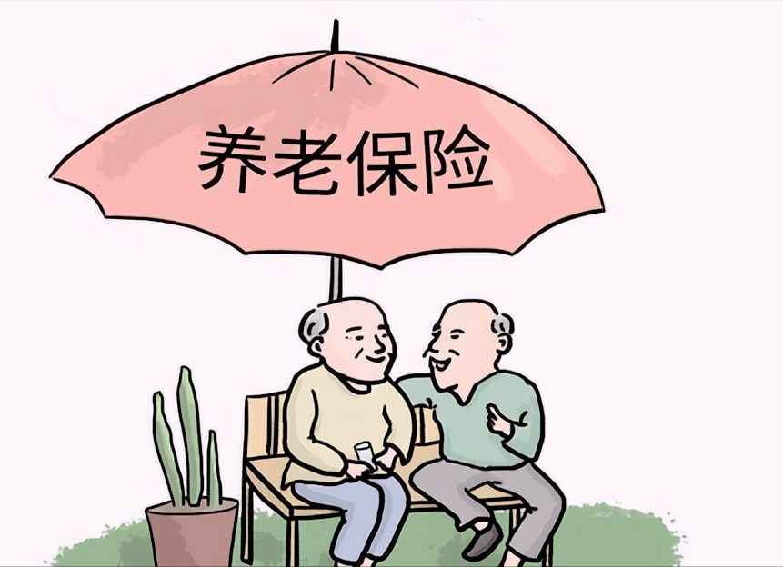 原创为什么养老保险要称为基本养老保险养老金要称为基本养老金