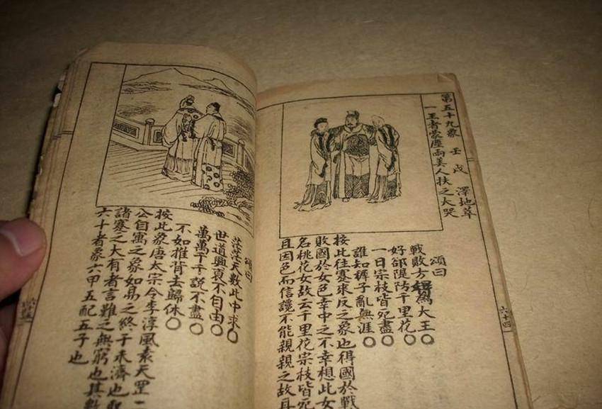 他的智慧谋略几乎无人能及,不仅如此他还能预言明朝今后发生的事情