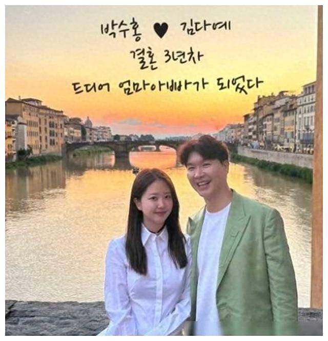 金多艺在宣布这喜讯时,用字里行间描摹了一段充满挑战与希望的旅程"历