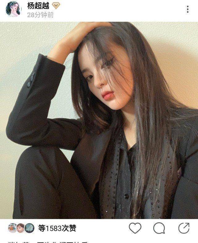就在她晒出双马尾的可爱照片以后,没过多久杨超越就又再次晒出自拍