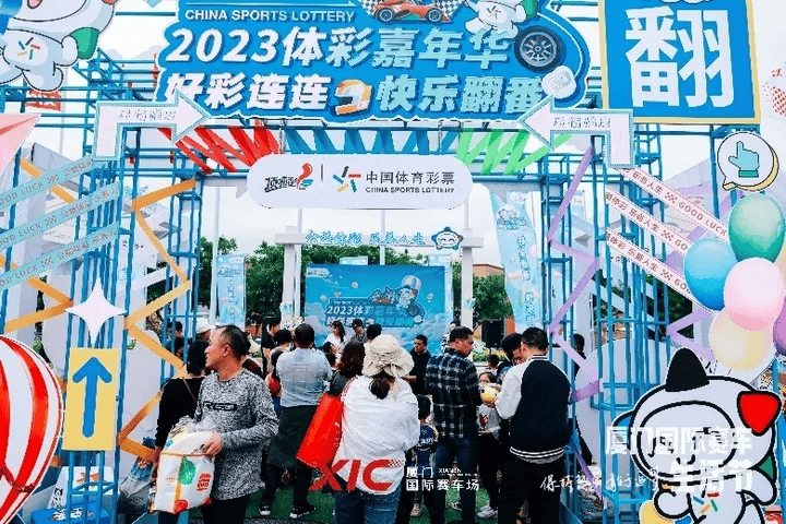 2024厦门国际赛车文化节即将国庆上演您可以关注公司官网wwwszcaspar