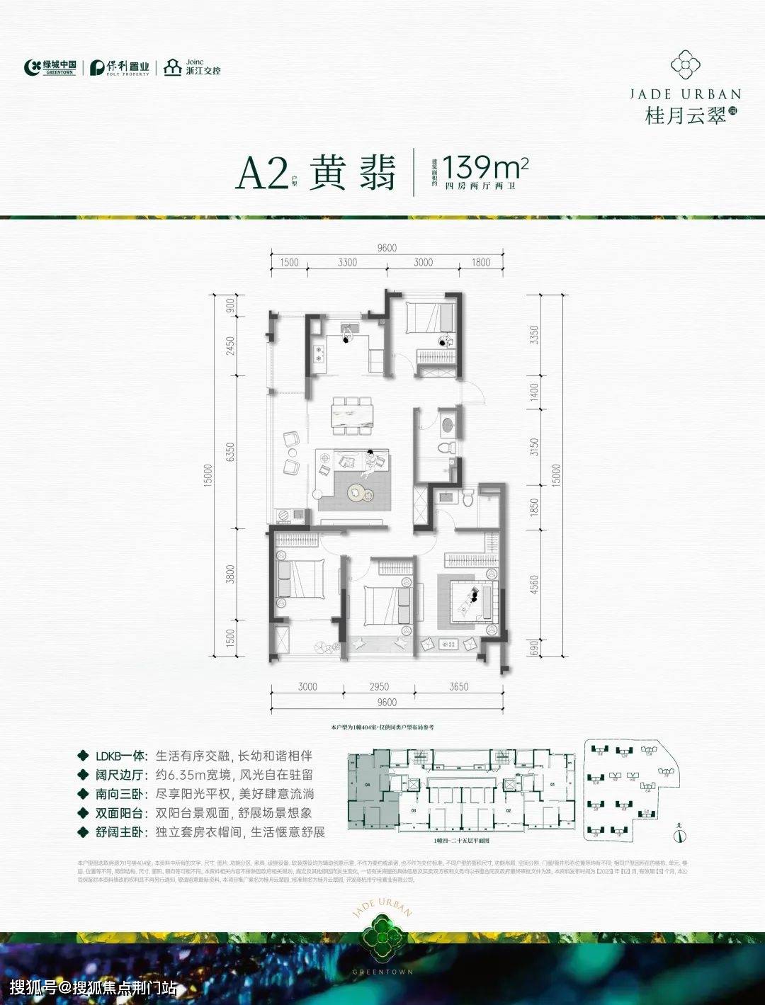 绿城桂月云翠售楼中心首页网站丨绿城桂月云翠欢迎您丨绿城桂月云翠