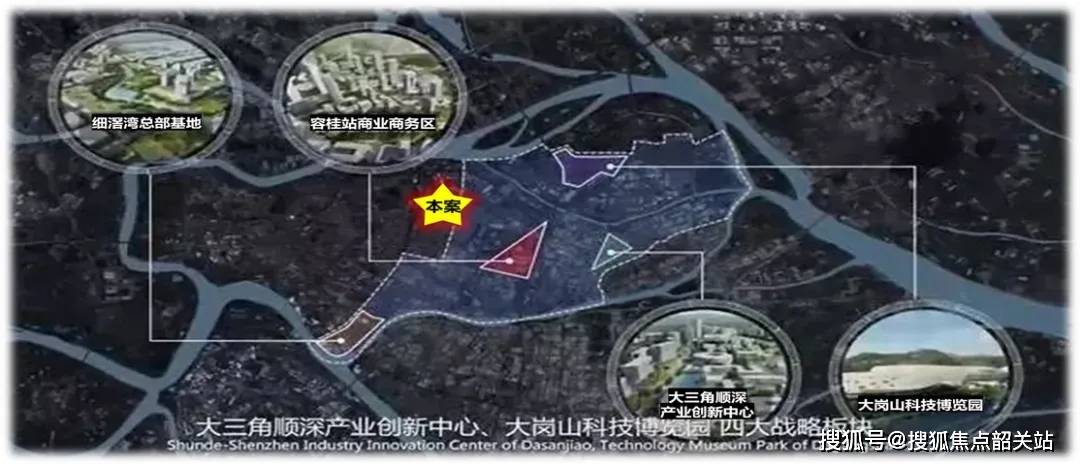 横三高速全方位立体交通路网,快捷通行大湾区主要城市群三纵:顺德大道