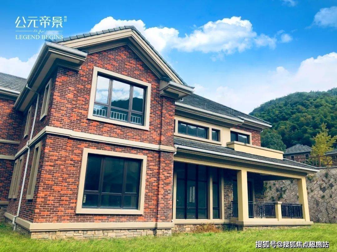 公元帝景→售楼处电话→杭州萧山公元帝景→24小时热线→售楼部地址→