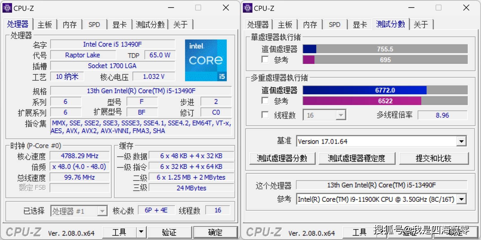 3i平台打网游有压力吗13代酷睿13490f装机反而更香啦