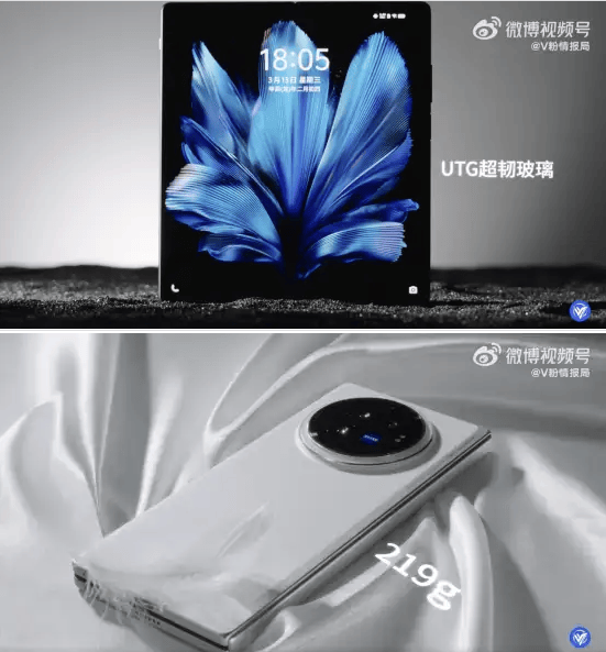 vivoxfold3即将发布重量惊喜满满配置全面无短板