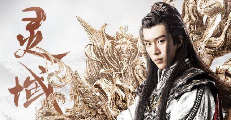 原创原创灵域官宣杀青高颜值主演范丞丞搭档程潇爆款剧预定了