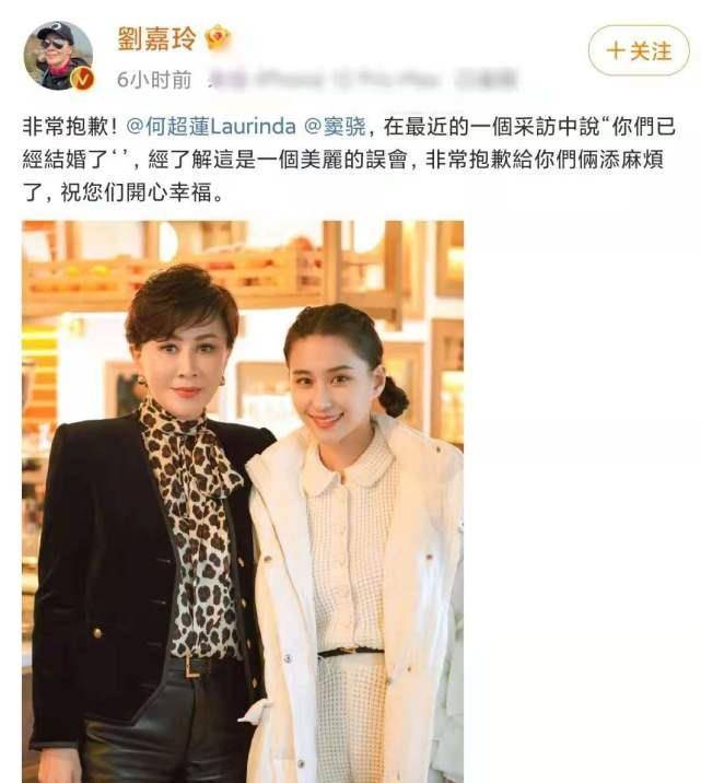刘嘉玲误以为窦骁何超莲已结婚,窦骁何超莲大方回应,看来好事将近