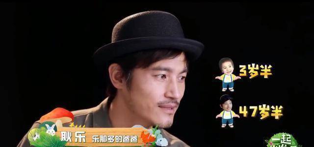 杨烁粗暴带娃遭热议,其实他该学习的榜样就在节目里_乐那多_耿乐_儿子