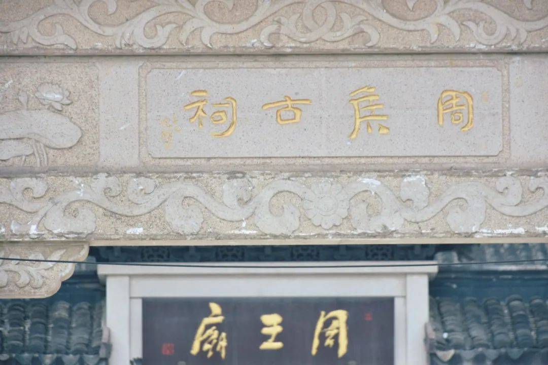 电影周处除三害之后关于宜兴周处的几个悬案