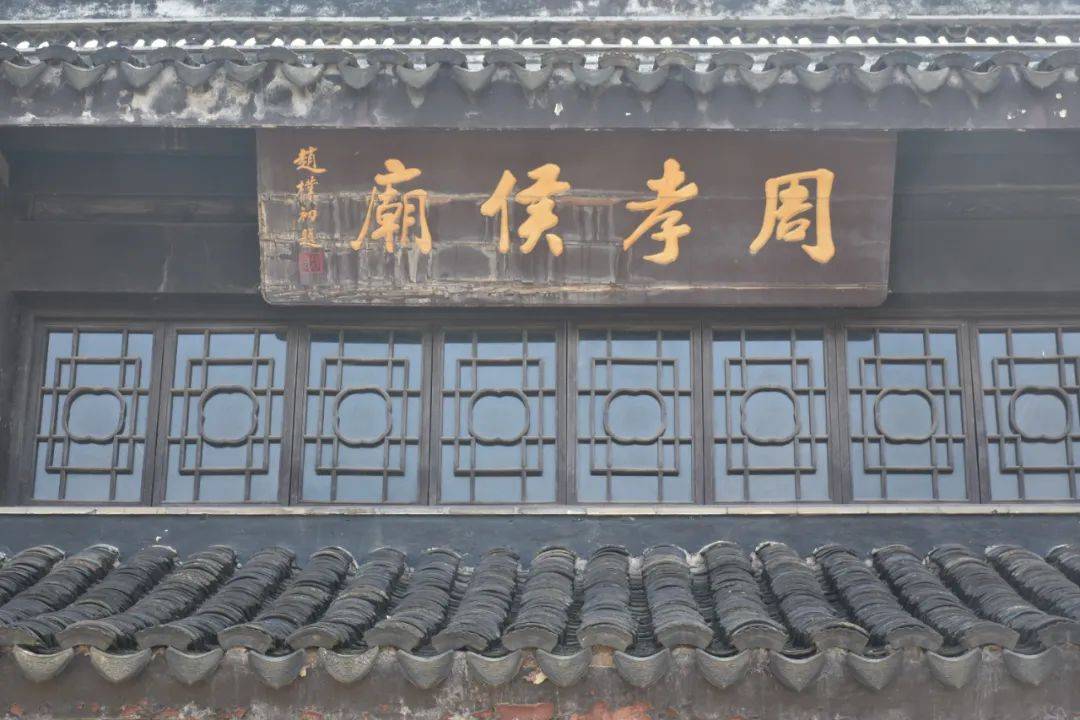 电影周处除三害之后关于宜兴周处的几个悬案