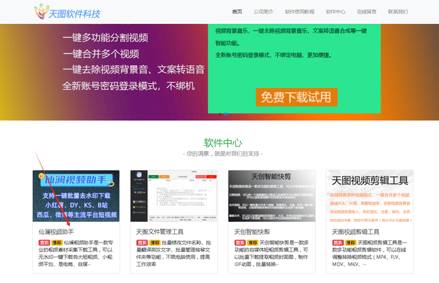 随时随地一键获取快手作者主页视频根本看不停