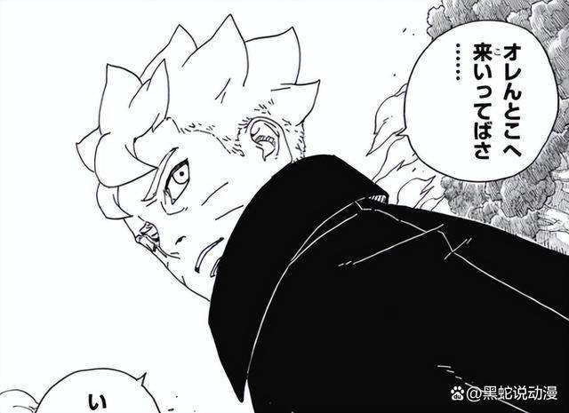 火影博人传青年篇7话图透 博人巳月深情告白 鹿丸