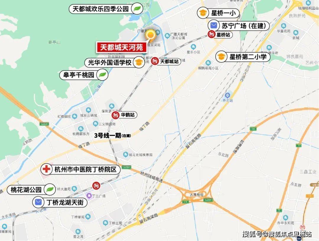 杭州临平天都城天河苑怎么样地址户型图价格配套售楼处详细介绍