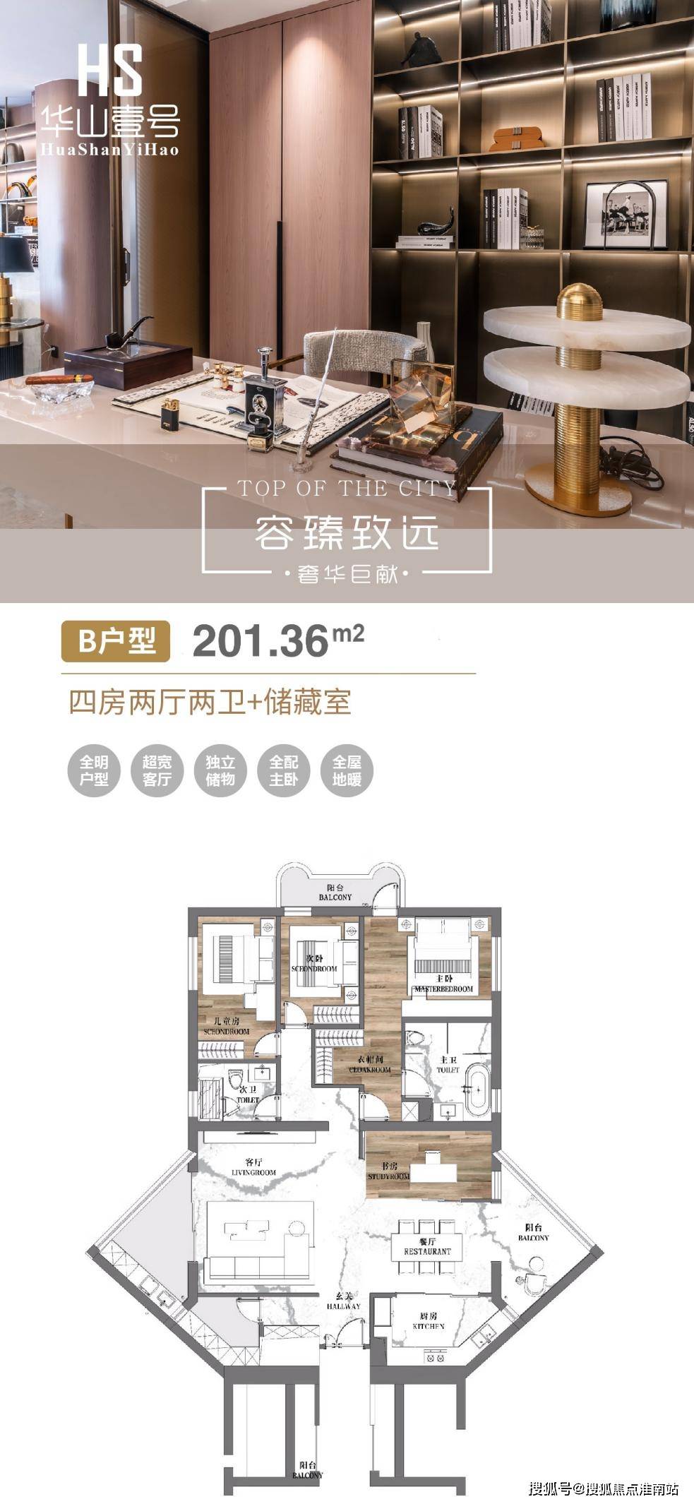 华山公寓售楼处电话静安华山公寓楼盘详情最新房价户型图交通小区环